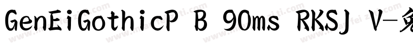 GenEiGothicP B 90ms RKSJ V字体转换